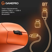 Мишка GamePro Genesis Avenger Wireless/Bluetooth/USB Orange (GM096O) Diawest