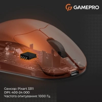 Мишка GamePro Genesis Avenger Wireless/Bluetooth/USB Orange (GM096O) Diawest