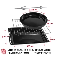 Електропіч Perfelli MIRAGE 48 BLACK Diawest
