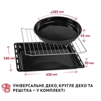 Електропіч Perfelli CLASSIC 48 IVORY Diawest