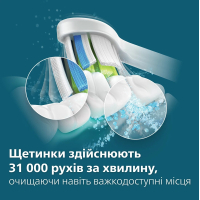 Електрична зубна щітка Philips HX3689/43 Diawest