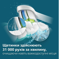 Електрична зубна щітка Philips HX3689/44 Diawest