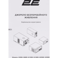 Сонячний інвертор Full Energy HI1000 1000W (2E-HI1000) Diawest