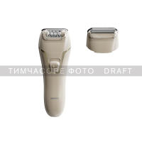 Епілятор Ardesto LESH-Y700PERL Diawest
