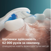 Електрична зубна щітка Philips HX7406/01 Diawest