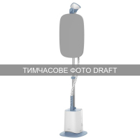 Відпарювач для одягу Ardesto IR-S18B Diawest