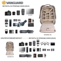 Фото-сумка Vanguard VEO Range T 48 Beige BG (DAS301772) Diawest