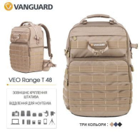Фото-сумка Vanguard VEO Range T 48 Beige BG (DAS301772) Diawest