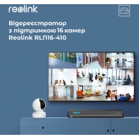 Реєстратор для відеоспостереження Reolink NVS16 Diawest
