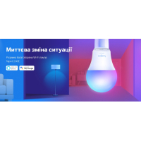 Розумна лампочка TP-Link Tapo L530E (2-Pack) N300 (TAPO-L530E-2-PACK) Diawest