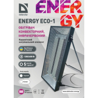 Обігрівач Defender Energy ECO 1 White Diawest