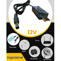 Кабель живлення USB to DC 5.5x2.1mm 0.8m 12V 1.5A XoKo (DC-5-12-1,5A) Diawest