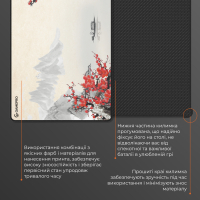 Килимок для мишки GamePro MP275W Black (MP275W) Diawest