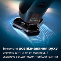 Електробритва Philips S7886/55 Diawest