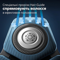 Електробритва Philips S7886/55 Diawest