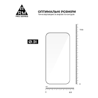 Скло захисне Armorstandart Pro Apple iPhone 17 / 16 Pro (ARM86210) Diawest