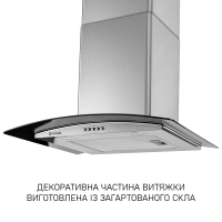 Витяжка кухонна Minola MTG 6642 I LED Diawest