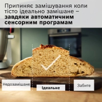 Кухонний комбайн Bosch MUMS6ZS34 Diawest