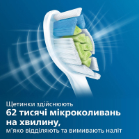 Електрична зубна щітка Philips HX6857/28 Diawest