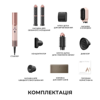 Стайлер MOVA Master 10 Sakura Pink (AMMA10 Sakura Pink) Diawest