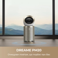 Очисник повітря Dreame PM20 Diawest