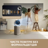 Очисник повітря Dreame PM20 Diawest