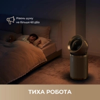 Очисник повітря Dreame PM20 Diawest