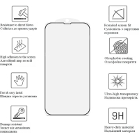 Скло захисне Drobak Matte Ceramics Anty Spy Apple iPhone 17 Pro Max (333365) Diawest