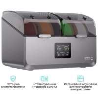 Додаткове обладнання Creality SpacePi X4 Filament Dryer (4005010100) Diawest