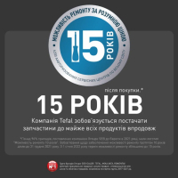 Відпарювач для одягу Tefal JF4031E0 Diawest