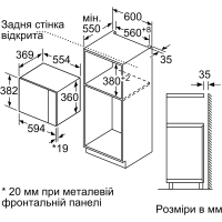 Мікрохвильова піч Siemens BE555LMB2 Diawest