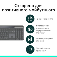 Клавіатура Logitech Slim Solar+ for Business Wireless/Bluetooth Graphite (920-013779) Diawest
