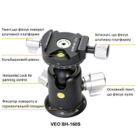 Штатив Vanguard VEO 5 264AB-160S (DAS303045) Diawest