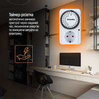 Розумна розетка ColorWay CW-STM01-24H Diawest