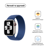 Ремінець до смарт-годинника Armorstandart Braided Solo Loop для Apple Watch 49/46/45/44/42 (Series 1-3) Atlantic Blue Size 10 (172 mm) (ARM58080) Diawest