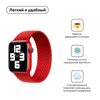Ремінець до смарт-годинника Armorstandart Braided Solo Loop для Apple Watch 42 (Series 11-10)/41/40/38 Red Size 4 (132 mm) (ARM58070) Diawest