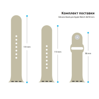 Ремінець до смарт-годинника Armorstandart Sport Band (3 Straps) для Apple Watch 42 (Series 11-10)/41/40/38 Light Grey (ARM51937) Diawest