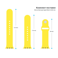 Ремінець до смарт-годинника Armorstandart Sport Band (3 Straps) для Apple Watch 42 (Series 11-10)/41/40/38 Yellow (ARM49079) Diawest