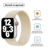 Ремінець до смарт-годинника Armorstandart Braided Solo Loop для Apple Watch 42 (Series 11-10)/41/40/38 Beige Size 6 (144 mm) (ARM64893) Diawest