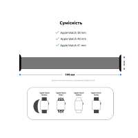 Ремінець до смарт-годинника Armorstandart Braided Solo Loop для Apple Watch 42 (Series 11-10)/41/40/38 Charcoal Size 6 (144 mm) (ARM58062) Diawest