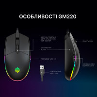 Мишка GamePro GM220 USB Black (GM220) Diawest