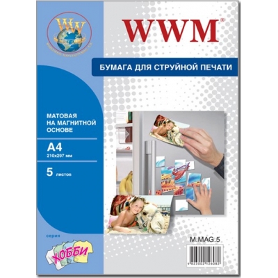 Бумага для принтера/копира WWM A4 Magnetic (M.MAG.5) Diawest