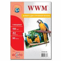 Бумага для принтера/копира WWM A4 (G150.50) Diawest