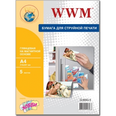 Бумага для принтера/копира WWM A4 Magnetic (G.MAG.5) Diawest