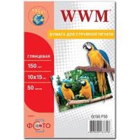 Бумага для принтера/копира WWM 10x15 (G150.F50) Diawest