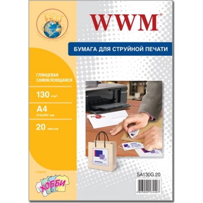 Бумага для принтера/копира WWM A4 (SA130G.20) Diawest