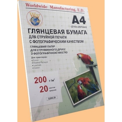 Бумага для принтера/копира WWM A4 (G200.20/ G200.20/С) Diawest