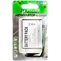 Акумуляторна батарея PowerPlant HTC Touch Pro II, T7373, RHOD160 (DV00DV6084) Diawest
