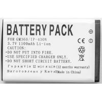 Аккумулятор для мобильных телефонов PowerPlant LG GW300 (DV00DV6137) Diawest
