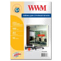 Бумага для принтера/копира WWM A4 (FS150IN) Diawest